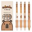 Canetas de gel MOZXIRZ Capybara de 0,5 mm, tinta preta de ponta fina, 4 unidades