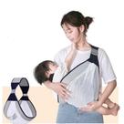 Canguru Carrega Bebê Ergonômico 2 Posições Passeio Canguru Carrega Bebê Ergonômico 2 Posições Passeio