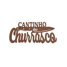 Cantinho do Churrasco em MDF Natural Cantinho do Churrasco em MDF Natural