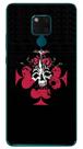 Capa Adesivo Skin008 Verso Para Huawei Mate 20 X (5g) 2018
