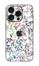Capa Adesivo Skin106 Verso Para Apple Iphone 15 Pro Capa Adesivo Skin106 Verso Para Apple Iphone 15 Pro