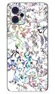 Capa Adesivo Skin106 Verso Para Motorola Moto G23 2023 Capa Adesivo Skin106 Verso Para Motorola Moto G23 2023