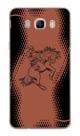 Capa Adesivo Skin357 Verso Para Samsung Galaxy J7 Metal (sm-j710)