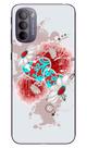 Capa Adesivo Skin363 Verso Para Motorola Moto G31 (2021) Capa Adesivo Skin363 Verso Para Motorola Moto G31 (2021)
