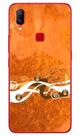 Capa Adesivo Skin371 Verso Para Vivo Nex A (2018)