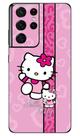 Capa Adesivo Skin378 Verso Para Samsung Galaxy S21 Ultra