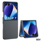 Capa Capinha Acrílico Slim Anti Impacto Para Galaxy Z Flip 7