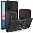 Capa Capinha Case para Poco M5S - Protetora Militar Resistente Anti Impacto Queda Armadura