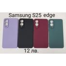 Capa Capinha Compatível Para- Samsung S25 EDGE - Silicone Aveludado qualidade premium