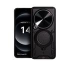 Capa case capinha para Xiaomi 14 Ultra - Discovery - Gshield
