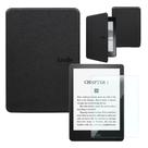Capa Case Couro + película protetora para Kindle 12ª- 2024