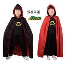 Capa com Capuz Infantil 80cm De Bruxa Vampiro Drácula Halloween/ Carnaval Dupla C/capuz