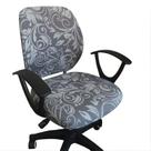 Capa de cadeira Melaluxe Computer Office Protective Universal
