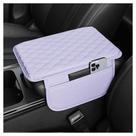 Capa de console central de carro Stacool Microfiber Leather Purple