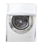 Capa de Máquina de lavar frontal para os modelos brastemp 10kg samsung 10kg electrolux 9kg 85 x 63 x 73cm