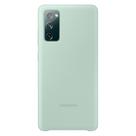 Capa de Silicone Verde Menta para Samsung Galaxy S20 FE 5G