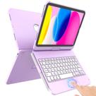 Capa de teclado TaiYang para iPad 10.9 2022 e 11 polegadas 2025 roxa