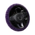 Capa De Volante De Pelúcia Macia De 14.5-15 Polegadas Com Pelo Curto E Flores Pressionadas -