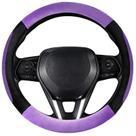 Capa de volante SEG Direct Purple Plush 38cm