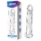 Capa Extensora com Vibro e Anel Escrotal em Silicone Love Nest