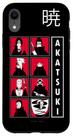 Capa para iPhone XR Naruto Grupo Akatsuki Capa para iPhone XR Naruto Grupo Akatsuki