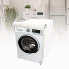 Capa para lava e seca midea 12kg tambor 4d impermeável