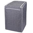 Capa Para Máquina de Lavar Roupa 12 a 16 Kilos Lavadoura Capa Para Máquina de Lavar Roupa 12 a 16 Kilos Lavadoura