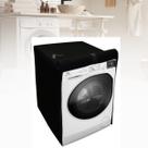 Capa para secadora electrolux 12kg premium care impermeável
