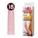 Capa peniana com extensor de 6cm miss collection