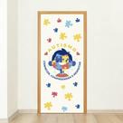 Capa Porta Autismo Conscientização Decoração Inclusiva Educativa Conhecer Compreender E Respeitar