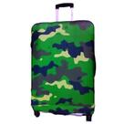 Capa Protetora Mala Viagem Personalizada Grande Camuflada Capa Protetora Mala Viagem Personalizada Grande Camuflada