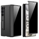 Capa PUROOM com Privacidade para Samsung Galaxy Z Fold 6