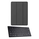 Capa Smart + Teclado Bluetooth Para tablet 9ª Geração A2602