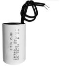 Capacitor 25uf Motor Portão Automático