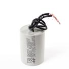 Capacitor De Partida 30uF 250V Para Motor Tanquinho 127V