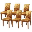 Capas de cadeira FORCHEER, conjunto de 6 veludo, dourado e elástico