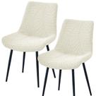 Capas para cadeiras de jantar GOSTADY Jacquard, conjunto de 2 bege
