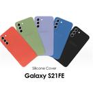 Capinha Silicone Sam Galaxy S21