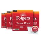 Cápsulas de Café Folgers Classic Roast Medium 128 Unidades