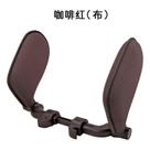 Car Head Pillow Stand by me/acompanhe comigo