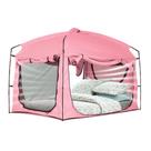 Carpa de Cama Portátil Porayhut para Privacidad, Dos Plazas