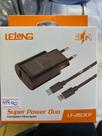 Carregador ultra rapido - Lelong