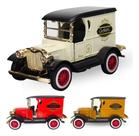 Carrinho Miniatura Antigo Calhambeque Clássicos Abre Porta