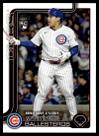 Carta colecionável Moises Ballesteros Cubs Estreante 2025
