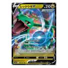 Carta Pokémon Rayquaza V em Japonês - Copag