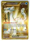 Cartão colecionável Pokémon Chien Pao ex 274/193 Paldea Gold Secret Rare