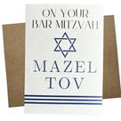 Cartão de Bar Mitzvah Whitman and Daughter 7x5" Papel Cartão Grosso Cartão de Bar Mitzvah Whitman and Daughter 7x5" Papel Cartão Grosso