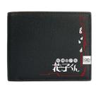 Carteira Hanakos kuns Yashiros Nenes Anime Characters 12x10cm