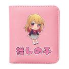Carteira Oshis no ko Mems Cyos Anime Characters Slim BiFold Carteira Oshis no ko Mems Cyos Anime Characters Slim BiFold