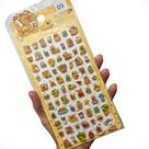Cartela de adesivos 3D - Capivara Alto Relevo Capibara Capybara Capibala